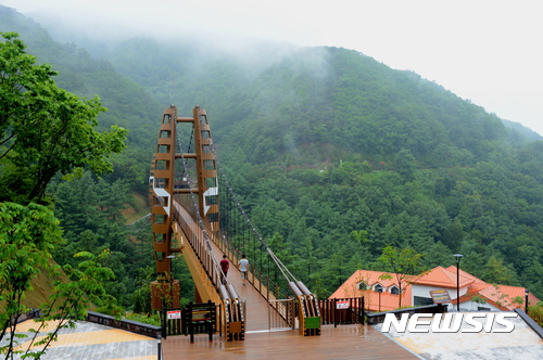 【증평=뉴시스】 증평군 좌구산 명산구름다리. (사진= 증평군 제공)  photo@newsis.com