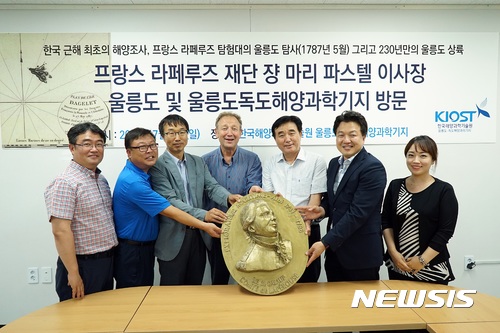 【안동=뉴시스】류상현 기자 = 쟝 마리 파스텔 라페루즈협회장(가운데)이 한국해양과학기술원 울릉도·독도해양과학기지에 라페루즈의 얼굴이 주조된 주물을 기증하고 있다. 2017.07.03 (사진=경북도 제공)&nbsp; photo@newsis.com 
