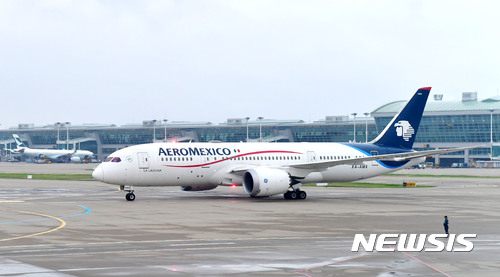 【서울=뉴시스】아에로멕시코는 1일부터 서울과 멕시코 멕시코시티를 잇는 신규 노선을 취항했다. (사진=아에로멕시코 제공)