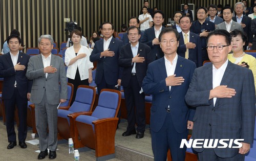 【서울=뉴시스】홍효식 기자 = 3일 오전 서울 여의도 국회에서 열린 제78차 의원총회에서 김동철(앞줄 왼쪽 두번째) 원내대표 등 의원들이 국민의례를 하고 있다. 2017.07.03. yesphoto@newsis.com