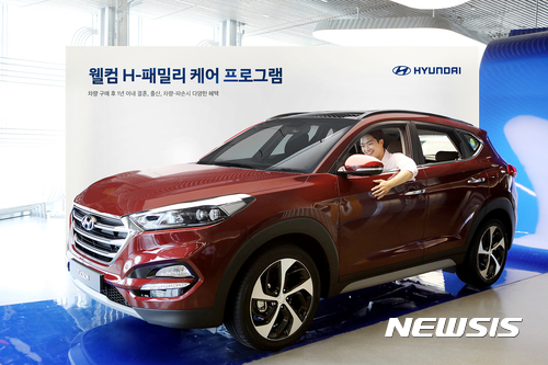 현대·기아차, 첫차·경차 고객 위한 특별혜택 마련