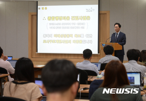 【서울=뉴시스】김진아 기자 = 이창우 동작구청장이 5일 서울 중구 서울시청 브리핑룸에서 장승배기 종합행정타운 건립사업 추진 계획을 발표하고 있다. 동작구와 한국토지주택공사(LH)가 함께 진행한 장승배기 종합행정타운 건립사업은 노후화된 현 노량진 동작구청사를 장승배기로 옮기고 구청, 구의회, 경찰서 등 분산된 행정기능을 한데 모으는 게 핵심이다. 2017.07.05. bluesoda@newsis.com