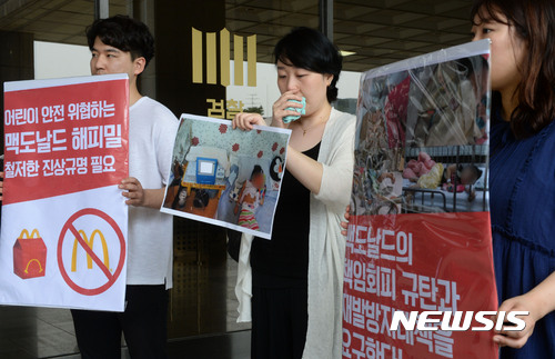 【서울=뉴시스】최동준 기자 = 5일 서울 서초구 서울중앙지방검찰청 앞에서 맥도날드 햄버거를 먹고 신장장애를 갖게된 피해 어린이 어머니 최은주 씨와 법무법인 혜 황다연 변호사가 검찰고소 전 기자회견을 하고 있다. 피해 가족측은 어린이가 햄버거 속 덜 익힌 패티를 먹고 용혈성 요독증후군 신장장애를 갖게돼 검찰에 고소장 접수와 매장 CCTV에 대한 증거보전신청을 한다고 밝혔다. 2017.07.05. photocdj@newsis.com