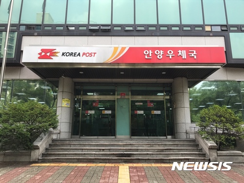【안양=뉴시스】 장태영기자 =&nbsp; 6일 경기 안양시 안양우체국 소속 40대 집배원이 분신자살을 시도한 사건이 발생했다. 사진은 분신 현장.&nbsp; 2017.07.06.jty1414@newsis.com