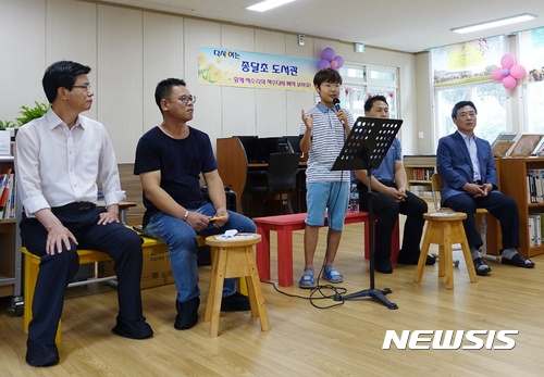 【제주=뉴시스】조수진 기자 = 6일 오전 제주시 구좌읍 종달초등학교 도서관에서 김형규 학생회장이 수업시간의 변화를 설명하고 있다. (왼쪽부터) 이석문 제주도교육감, 김성익 종달리 이장, 김형규 학생, 부국환 종달초 학부모운영위원장, 강순문 종달초등학교장. 2017.07.06. susie@newsis.com