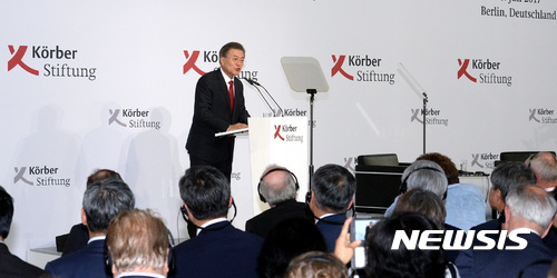 【베를린(독일)=뉴시스】전진환 기자 = 문재인 대통령이 6일 오후(현지시간) 베를린시청 Bear Hall에서 쾨르버 재단 초청 연설을 하고 있다. 2017.07.06. amin2@newsis.com