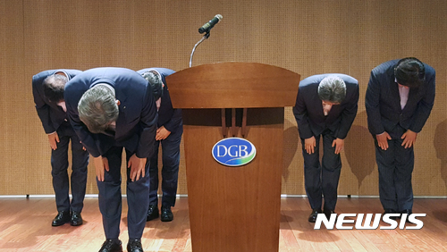 【대구=뉴시스】박준 기자 = 박인규(63) 대구은행장이 7일 대구 북구 칠성동 대구은행 제2본점 4층 다목적홀에서 기자회견을 열고 간부급 직원들의 비정규직 여직원들을 상대로 한 '갑질 성추행 사건'에 대해 머리 숙여 사과했다. 2017.07.07 june@newsis.com