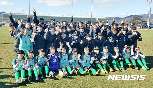 【충주=뉴시스】강신욱 기자 = 지난 1일부터 7일까지 호주의 수도 캔버라에서 열린 '2017 호주 캉가컵 유소년 국제축구대회'에서 우승한 충북 충주예성여중과 예성여고 축구부가 기쁨을 만끽하고 있다. 2017.07.07. (사진=충주시축구협회 제공) <a href="mailto:photo@newsis.com">photo@newsis.com</a>