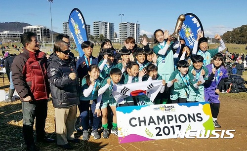 【충주=뉴시스】강신욱 기자 = 지난 1일부터 7일까지 호주의 수도 캔버라에서 열린 '2017 호주 캉가컵 유소년 국제축구대회'에서 우승한 충북 충주예성여중과 예성여고 축구부가 기쁨을 만끽하고 있다. 2017.07.07. (사진=충주시축구협회 제공) photo@newsis.com