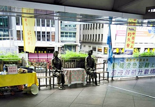 【서울=뉴시스】홍콩의 반일단체인 댜오위다오보호행동위원회(保釣行動委員會)가 중일전쟁의 발단이 된 '77사변(노구교 사건)' 80주년을 맞아 홍콩 주재 일본총영사관 인근 위안부 소녀상을 설치했다. 한국, 중국 전통 의상을 입는 소녀상. (사진출처: 위원회 페이스북) 2017.07.07 