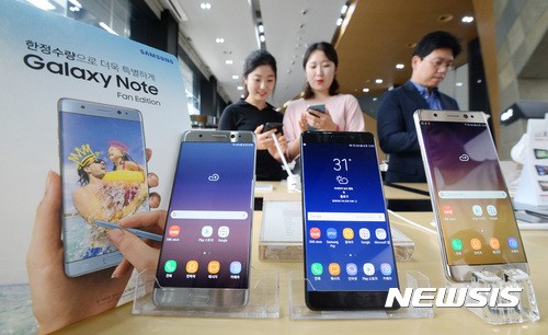 '갤노트FE' 40만대 동날 듯···이통시장 '활기'