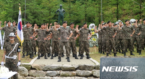 【화천=뉴시스】한윤식 기자 = 8일 육군 7사단 주관으로 열린 故정경화소령 40주기 추모식에서 5연대 GOP중대원들이 맹호구호를 외치고 있다.2017.07.08.(사진=육군 7사단 제공) <a href="mailto:ysh@newsis.com">ysh@newsis.com</a>