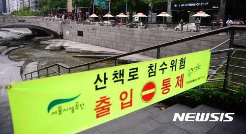 【서울=뉴시스】추상철 기자 = 8일 오전 서울 종로구 청계천이 어제 내린 비와 계속되는 호우 예보로 통제돼 있다. 2017.07.08. scchoo@newsis.com