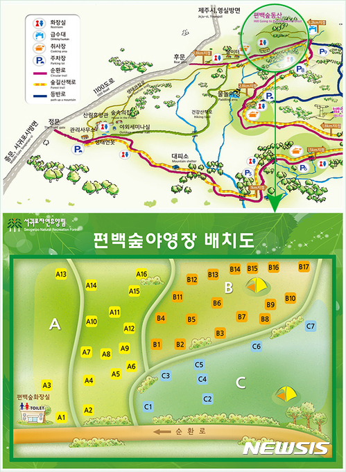 【서귀포=뉴시스】제주 서귀포자연휴양림 야영장이 오는 15일 개장한다. 사진은 야영장 안내도 및 야영데크 배치도. (사진=서귀포자연휴양림 홈페이지) photo@newsis.com