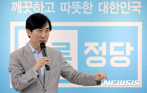 【서울=뉴시스】배훈식 기자 = 9일 오후 서울 여의도 바른정당 당사에서 열린 열린비전위원회 '종북몰이 보수 어떻게 청산할 것인가?' 토론회에 참석한 하태경 최고위원이 인사말을 하고 있다. 2017.07.09.&nbsp; dahora83@newsis.com