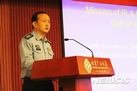 저우보 중국 국방부 국제군사합작 판공실 안전합작중심 주임