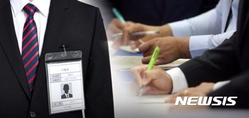 '10곳중 1곳' 블라인드 채용 민간기업으로 확산될까?