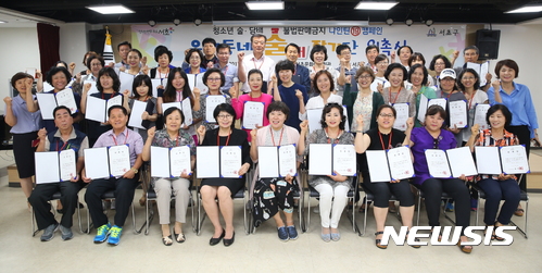 서초구, 우리동네 술래잡기단 결성…청소년 술·담배 판매 감시