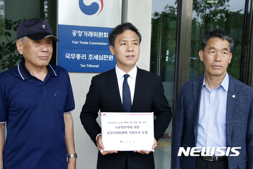 【세종=뉴시스】윤난슬 기자 = 김승수 전주시장과 하가부영 임대아파트 입주민 대표 등은 10일 공정거래위원회를 방문해 ㈜부영주택의 '독점규제 및 공정거래에 관한 법률' 위반 행위에 대한 직권조사 요청서를 제출했다. 2017.07.10.(사진=시 제공) photo@newsis.com