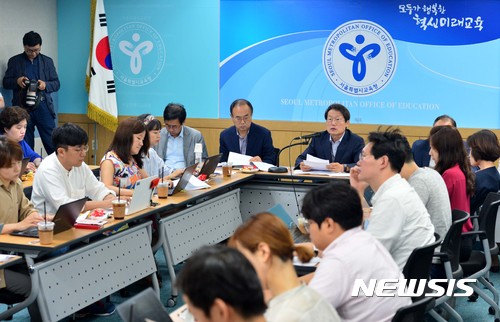 【서울=뉴시스】박진희 기자 = 조희연 서울시교육감은 10일 오전 서울 종로구 서울시교육청에서 취임 3주년 기자간담회를 가지고 있다. 2017.07.10.&nbsp; pak7130@newsis.com