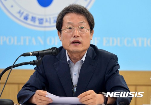 【서울=뉴시스】박진희 기자 = 조희연 서울시교육감은 10일 오전 서울 종로구 서울시교육청에서 취임 3주년 기자간담회를 가지고 있다. 2017.07.10.&nbsp; pak7130@newsis.com