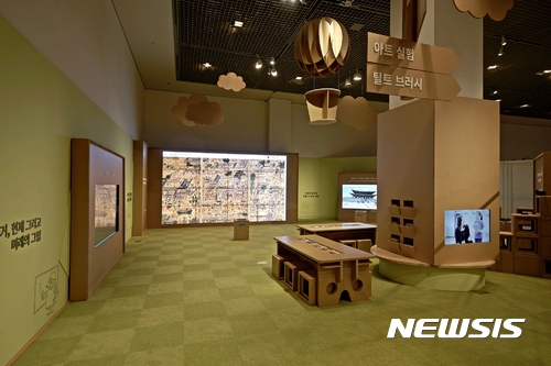 【서울=뉴시스】 구글과 함께하는 반짝박물관