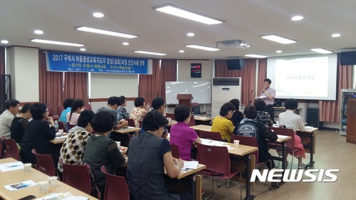 【수원=뉴시스】김경호 기자= 경북 구미시 평생교육원 마을평생교육지도자들이 11일 경기 수원시의 평생학습 프로그램을 벤치마킹하기 위해 수원시를 찾았다. 2017.07.11(사진= 수원시 제공) photo@newsis.com