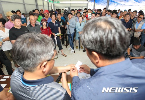 【제주=뉴시스】우장호 기자 = 11일 오전 제주시 축산진흥원에서 제주개 20마리를 분양하는 가운데 진흥원 관계자들이 추첨을 하고 있다. 이날 분양은 제주개는 올해 4월 이후 출생한 제주개를 대상으로 한다. 2017.07.11. woo1223@newsis.com