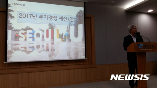 서울시 일자리 추경, 얼마나 새로 뽑을까