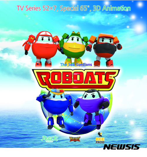 【영덕=뉴시스】강진구 기자 = 경북 영덕군(군수 이희진)은 12일 오전 군청에서 경북문화콘텐츠진흥원와 ㈜호보트 등 애니메이션 3개 제작사, 프랑스 BEE 프로덕션 등 2개 투자사와 지역특화 애니메이션 ‘호보트’ 해외투자 및 공동제작, 상호협력을 위한 협약을 체결했다.사진은 애니메이션 ‘호보트’ 캐릭터 모습.2017.07.12.(사진=영덕군 제공) photo@newsis.com 