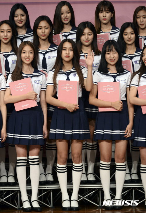 【서울=뉴시스】최진석 기자 = 12일 오전 서울 영등포구 여의도 63컨벤션센터 그랜드볼룸에서 열린 Mnet '아이돌학교' 제작발표회에 참석한 아이돌학교 학생 나띠(앞줄 가운데)가 손을 들어 인사하고 있다. '아이돌학교'는 13일 첫 방송을 시작으로 매주 목요일 저녁 9시 30분 방송된다. 2017.07.12.myjs@newsis.com