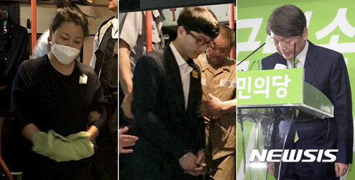 [일지]'국민의당 제보조작' 고발부터 수사 마무리까지