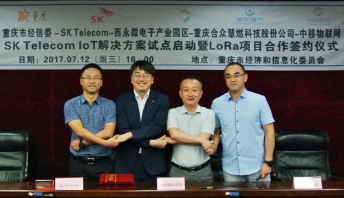 【서울=뉴시스】(왼쪽부터) 왕타오 차이나모바일 솔루션부문 총경리, 차인혁 SK텔레콤 IoT사업부문장, 꾸오지엔 충칭시 경제정보화위원회 주임, 치옌커 충칭가스 동사장이 IoT망 기반 가스 원격검침 사업 추진을 위한 4자간 사업협력 협약을 체결하고 기념 촬영을 하고 있는 모습. (사진=SK텔레콤 제공) 