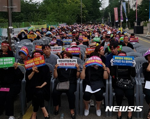 【수원=뉴시스】이승호 기자 = 13일 경기도교육청 앞에서 경기도사립유치원연합회 회원들이 도교육청 감사는 부당하다며 즉각 중단을 촉구하는 집회를 열고 있다. 2017.07.13. <a href="mailto:jayoo2000@newsis.com">jayoo2000@newsis.com</a>