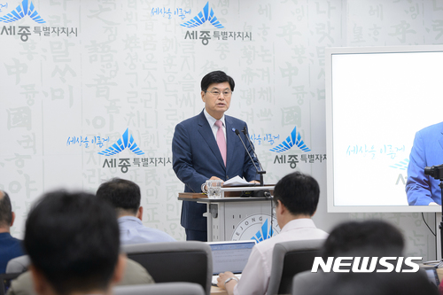 【세종=뉴시스】노왕섭 기자 = 이춘희 시장이 13일 시청 2층 정음실에서 "정부주도의 도시재생 뉴딜사업 실천방안으로 '청춘조치원사업'을 연계하여 추진할 방침"이라고 밝히고 있다. 2017.07.13. (사진=세종시청 제공) <a href="mailto:photo@newsis.com">photo@newsis.com</a>