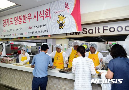 【의정부=뉴시스】배성윤 기자 = 경기도와 전국한우협회 경기도지회는 13일 낮 경기도청 북부청사에서 '경기 명품 한우고기 소비촉진 행사'를 개최했다. 2017.07.13.(사진=경기도 북부청) photo@newsis.com