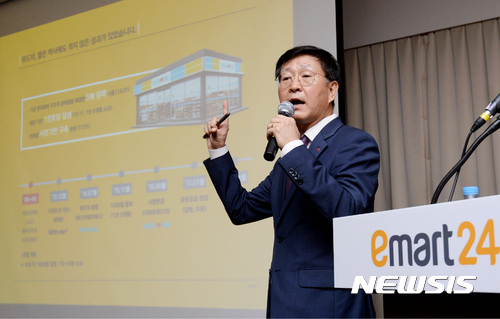 이마트24, 소방공무원 유가족 자립지원 사업 나선다