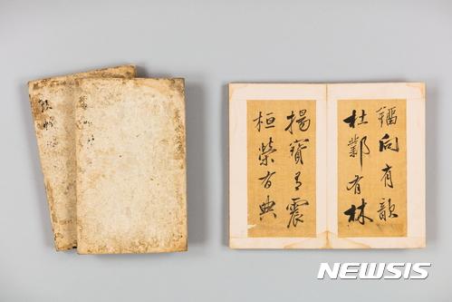 【서울=뉴시스】 하피첩(국립민속박물관), 1810년. 정약용(1762~1836)이 두 아들에게 전하는 당부를 적은 서첩이다. 부인 홍씨가 강진 유배지로 부쳐온 빛 바랜 혼례복인 붉은치마(紅裙)를 재활용했다. 2004년 경기 수원에서 폐지 줍는 할머니의 수레에서 이를 발견한 사람이 유물감정 프로그램에 의뢰, 세상에 알려졌다. 2010년 보물로 지정됐다.