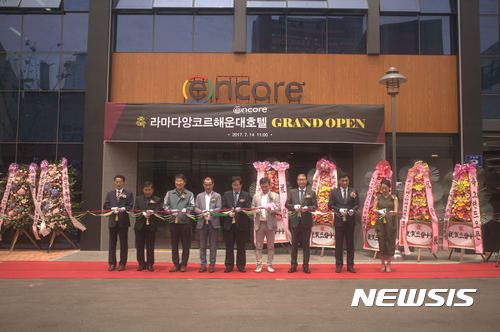 라마다앙코르해운대 개관··· 바캉스 패키지 제공