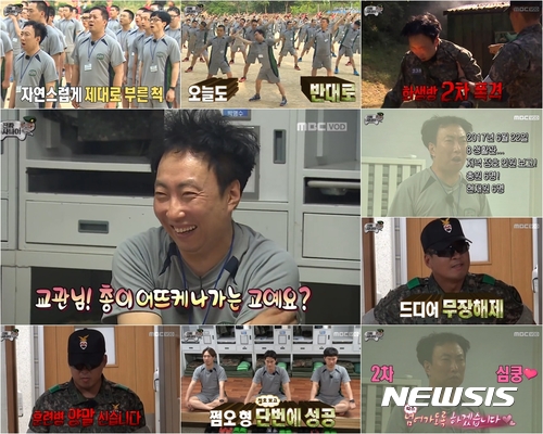 【서울=뉴시스】무한도전_538회 박명수