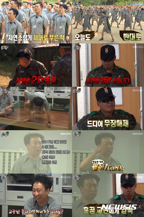 【서울=뉴시스】무한도전_538회 박명수