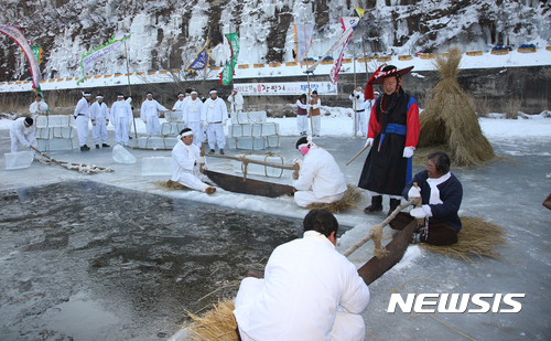 2012년 2월 개최된 '안동 장빙제'에서 '진상품 은어' 저장용으로 만들어진 석빙고에 얼음을 저장하기 위해 낙동강에서 채빙하는 모습이 재현되고 있다. (사진= 안동시 제공)