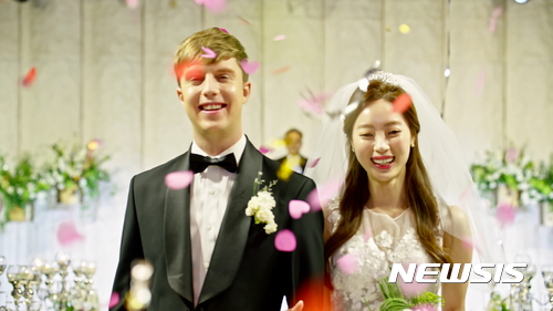 줄리안·양정원, 알콩달콩 30분···KTV ‘좋은데’ 