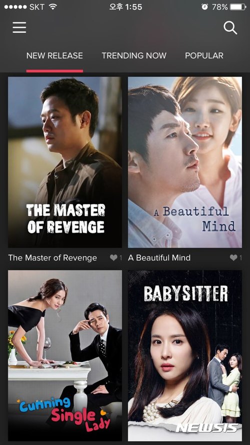 지상파 3사, 한류콘텐츠 해외 스트리밍 서비스 시작