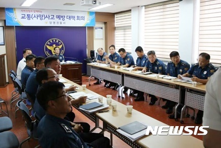 &nbsp; 【양평=뉴시스】문영일 기자 = 경기 양평경찰서는17일 경찰서 회의실에서 장성원 서장, 생활안전과장, 경비교통과장, 각 파출소장 등 20여 명이 참석한 가운데 '지역경찰과 함께 하는 교통사망사고 예방 대책 회의'를 개최했다. 2017.07.17. (사진=양평경찰서 제공) photo@newsis.com