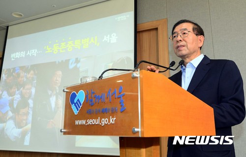 【서울=뉴시스】조성봉 기자 = 박원순 서울시장이 17일 오전 서울 중구 서울시청 브리핑룸에서 노동존중특별시 2단계 7대 실행계획을 발표하고 있다. 서울시는 서울교통공사 등 11개 투자, 출연기관에서 일하는 무기계약직 2442명 전원을 정규직으로 전면 전환한다.2 017.07.17. suncho21@newsis.com