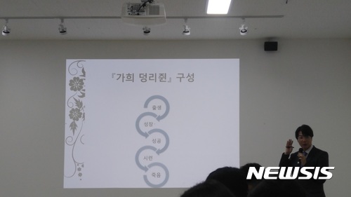 【서울=뉴시스】 18일 서울 중구 순화동 덕수궁롯데캐슬 컬처센터에 있는 출판사 한길사의 '순화동천'(巡和洞天)에서 열린 출간 기념 기자간담회에서 '가희 덩리쥔' 저자 최창근씨가 책에 대해 설명하고 있다.