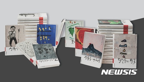 【서울=뉴시스】 소설가 고(故) 이청준(1939∼2008)의 작품을 묶은 '이청준 전집'이 완간됐다. 2017.07. 18. (사진=문학과지성사) photo@newsis.com