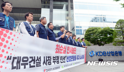 【서울=뉴시스】 권현구 기자 = 18일 오전 서울 영등포구 여의도 산업은행 앞에서 열린 '대우건설 사장 부정 인선 산업은행 수사 촉구 기자회견'에 참석한 홍순관 건설기업노조 위원장이 규탄발언을 하고 있다. 2017.07.18. stoweon@newsis.com
