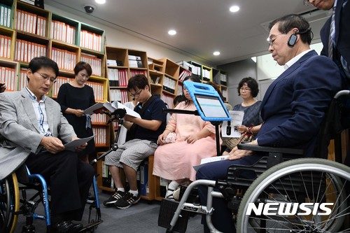 【서울=뉴시스】 박원순 서울시장이 18일 서울 중구 서울시청에서 발달장애우들과 함께 발달장애인 지원 기본계획안을 보고받고 있다. 2017.07.18. (사진=서울시 제공) photo@newsis.com